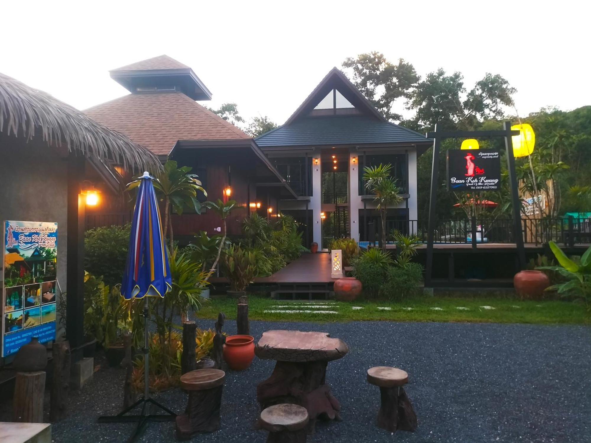 Baan Koh Kwang Pool Villa Krabi town المظهر الخارجي الصورة
