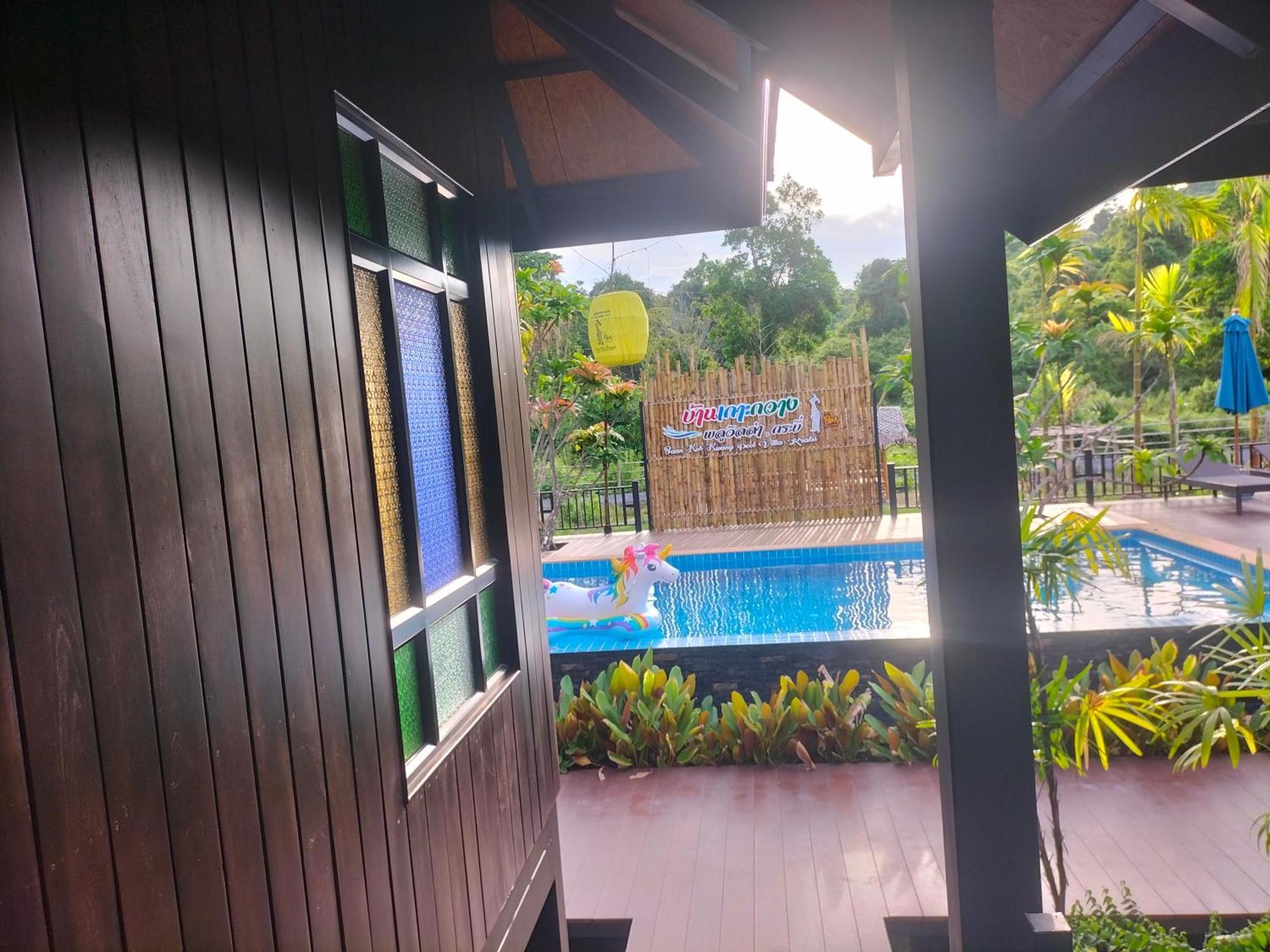 Baan Koh Kwang Pool Villa Krabi town الغرفة الصورة